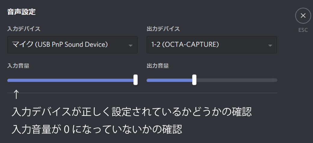 ディスコードで声が途切れる などよくある15個の疑問をq A解説 Pinapopom