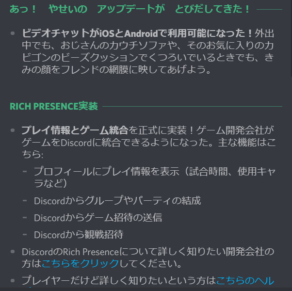 二段階認証の方法やマイク設定などdiscordのユーザー設定項目を解説 ディスコード Pinapopom