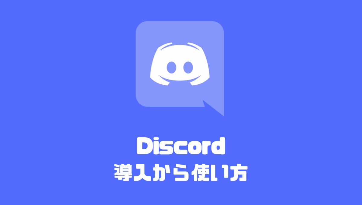 Betterdiscord の導入から使い方や背景変更 テーマ変更手順 Pinapopom