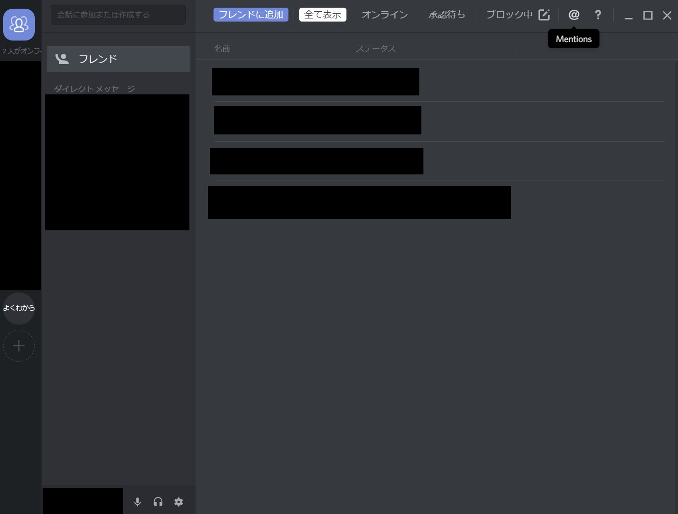 コンプリート Discord ステータス 1862 Discord ステータス