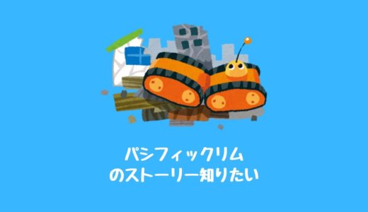 映画 チャイルド プレイ チャッキーの狂気病棟 ネタバレ感想と5個の疑問解説 Pinapopom 映画 チャイルド プレイ チャッキーの狂気病棟 ネタバレ感想と5個の疑問解説 Pinapopom