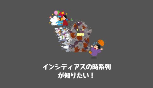 映画 メイズランナー シリーズ全3作品内容徹底解説 原作 続編など紹介 Pinapopom