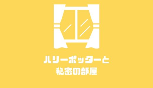 映画 ターミネーター2 ネタバレ感想 トリビア疑問の徹底解説 Pinapopom