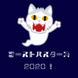 『ゴーストバスターズ3』続編が2020年公開!あらすじキャスト等まとめ!