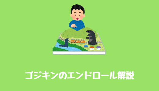 ネタバレ映画 ダークタワー 用語 疑問点の徹底解説 尺短すぎて未予習きつい Pinapopom