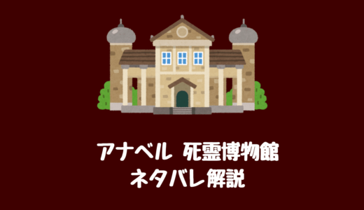 ネタバレ映画 ダークタワー 用語 疑問点の徹底解説 尺短すぎて未予習きつい Pinapopom