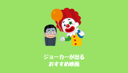 保存版 幼少期マニアだった私がオススメするドラえもん映画傑作第10選 全作品一覧 Pinapopom