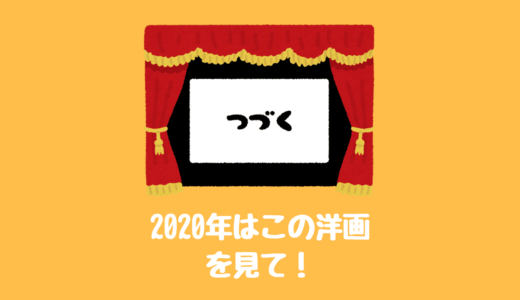 年5月最新 ディズニー新作映画公開予定約105作紹介 世紀 サーチライト マーベル ルーカス Pinapopom