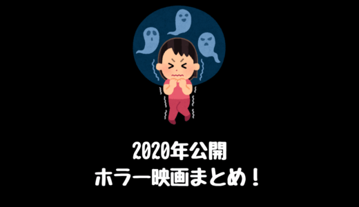 保存版 恐竜映画人気おすすめ67選を名作子供向けアニメ実写全紹介