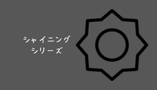 ジュラシックパーク ワールド シリーズ全6作品解説 おすすめ見る順番や時系列と各作品の違い総まとめ Pinapopom