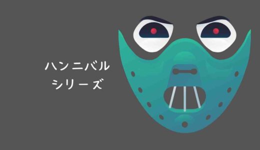 ジュラシックパーク ワールド シリーズ全6作品解説 おすすめ見る順番や時系列と各作品の違い総まとめ Pinapopom